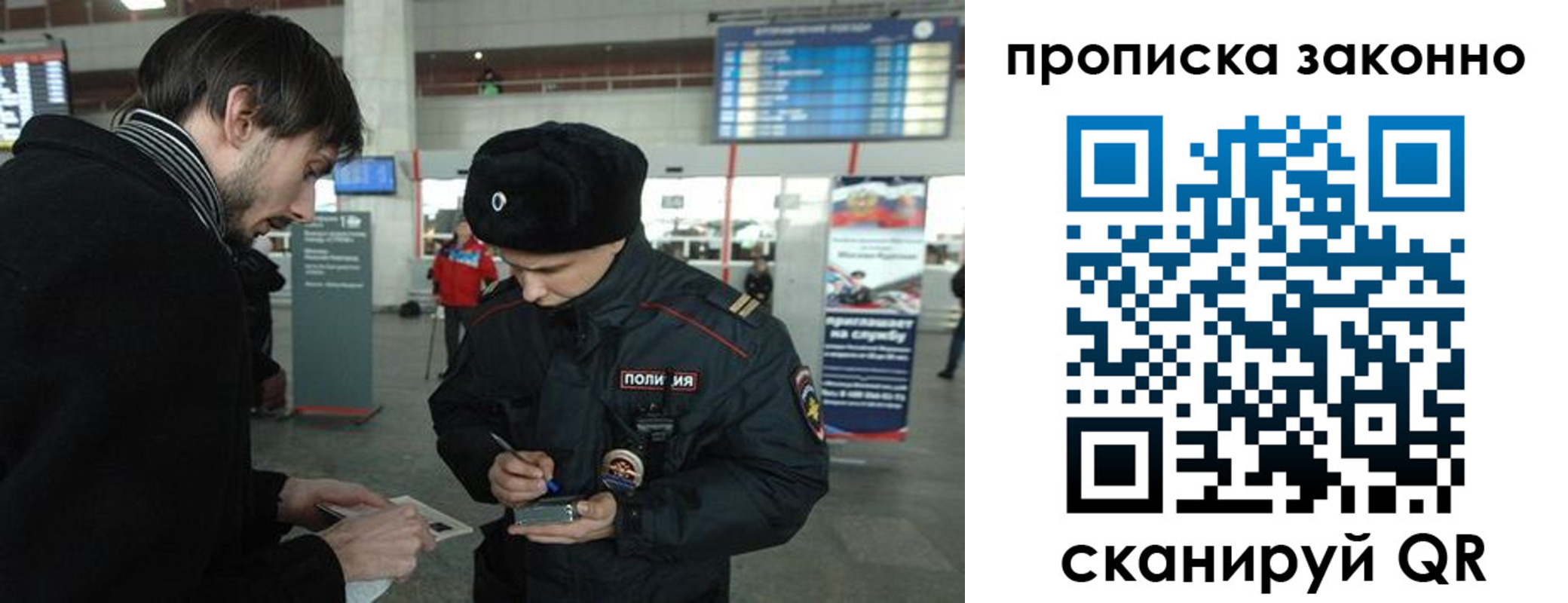 прописка ребенка в Гусь-Хрустальном
