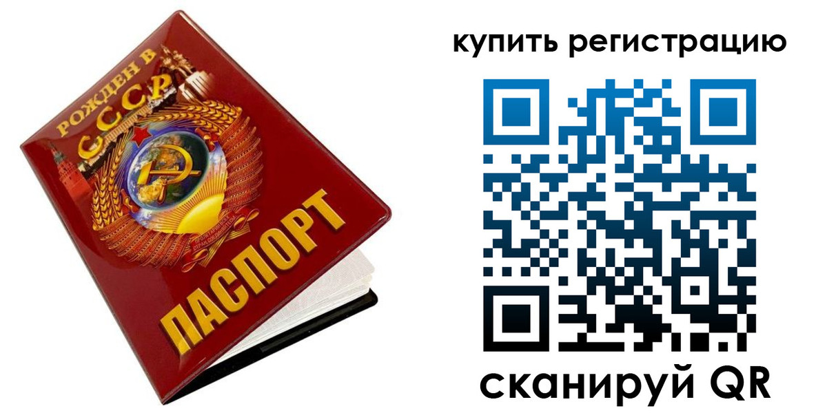 временная регистрация адрес в Гусь-Хрустальном